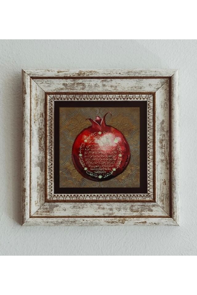 Bereket Duası Çerçeveli Taş Tablo , Çerçeveli Taş Duvar Dekoru