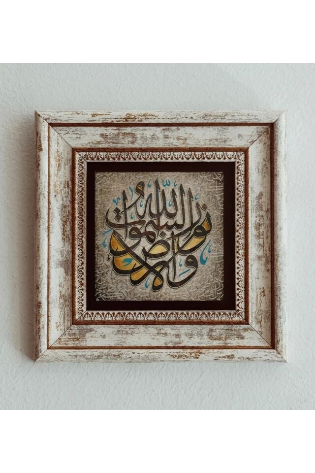 Hat Yazılı Çerçeveli Taş Tablo , Çerçeveli Taş Duvar Dekoru