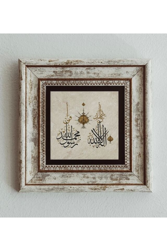 Hat Yazılı Çerçeveli Taş Tablo , Çerçeveli Taş Duvar Dekoru